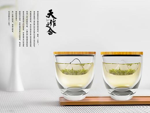 《天作之合》情侣泡茶杯 / 重庆文创大赛二等奖