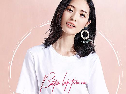 女装海报- 乱七八糟作品（个人主页-ZMjg2OTYxMTY=） - 海报 - 站酷设计师Tiny柿子原创素材 - 站酷ZCOOL