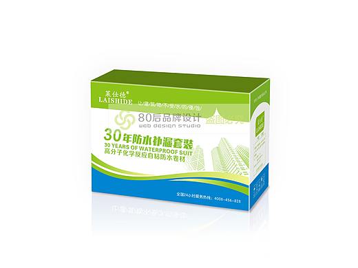 防水卷材包装