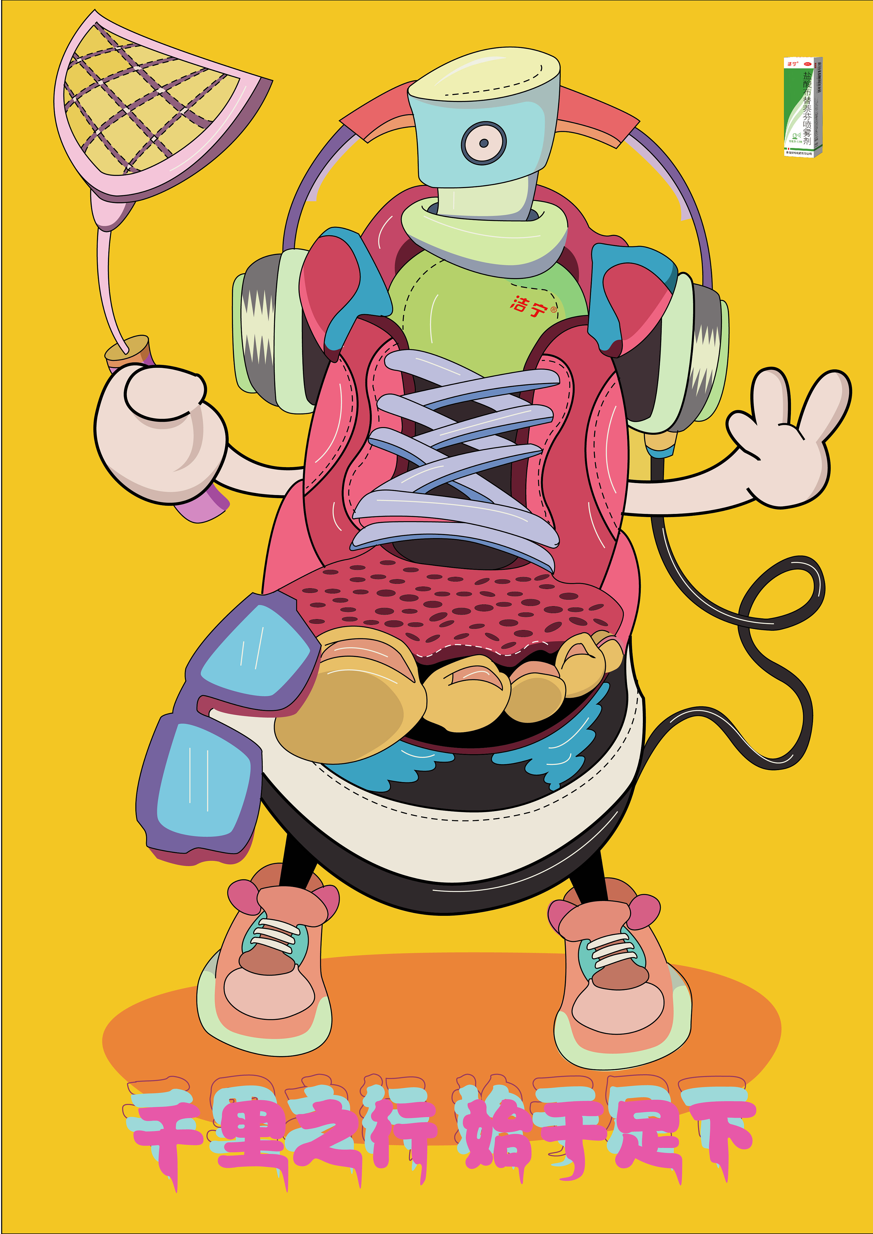 扁平风插画|平面|其他平面|87岁熬夜设计 - 原创作品 - 站酷 (zcool)