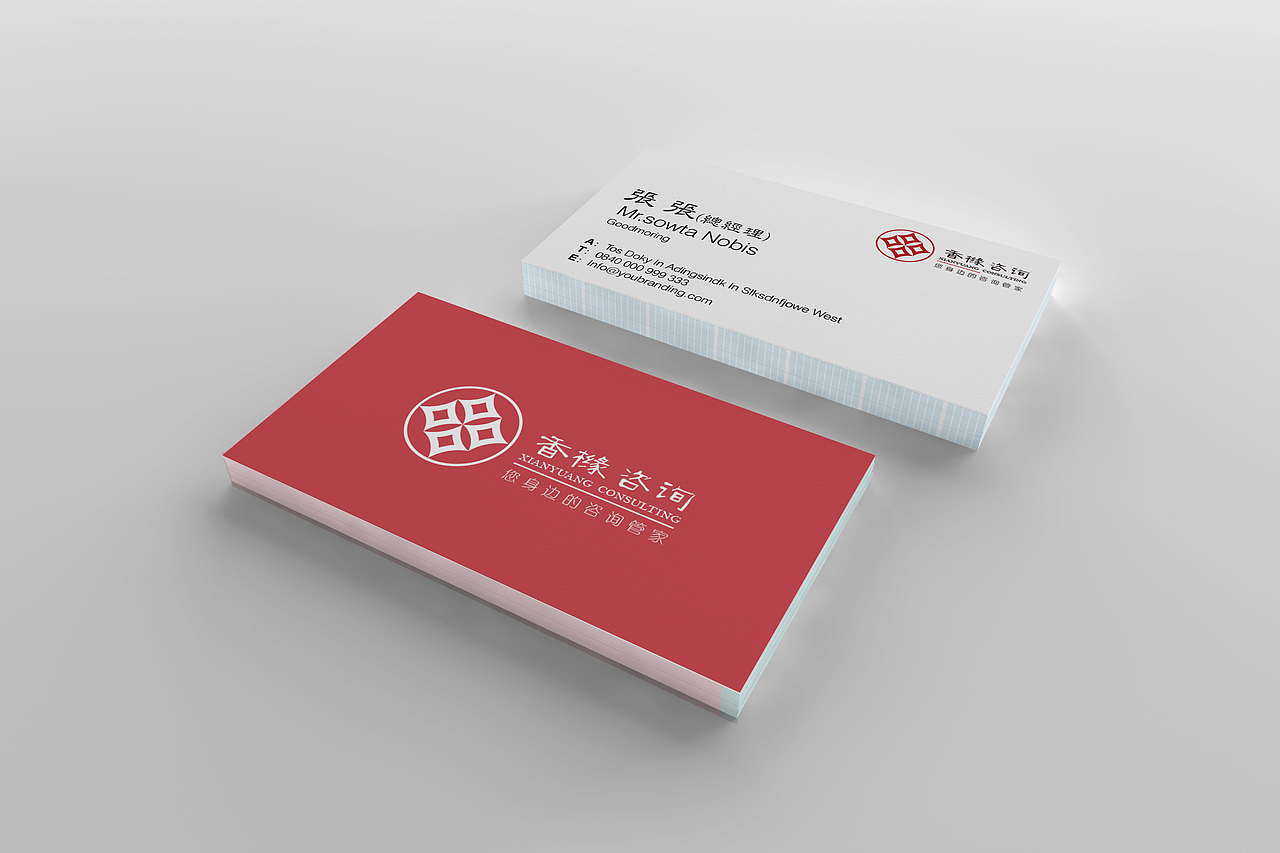 企业LOGO提案设计