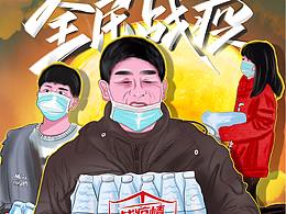 最美后勤保障人