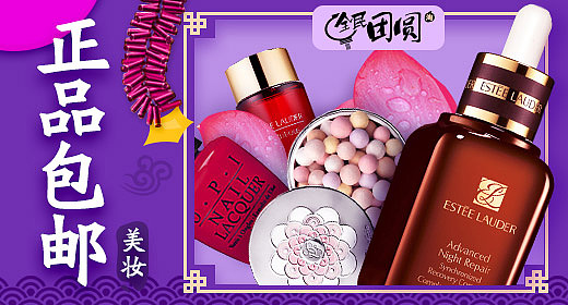 一些电商BANNER详情版式的整理（图ZMjk1NzMwOTEy） - 电商 - 站酷设计师gourdwa原创素材 - 站酷ZCOOL