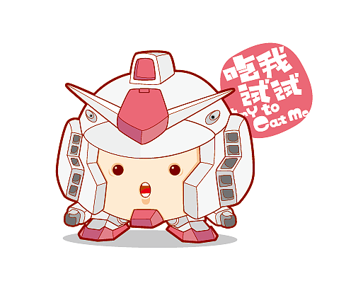 T恤图案最新系列(吃我试试)（图ZODg4NTcxMg==） - 新锐潮流插画 - 站酷设计师狂奔的包子插画铺原创素材 - 站酷ZCOOL