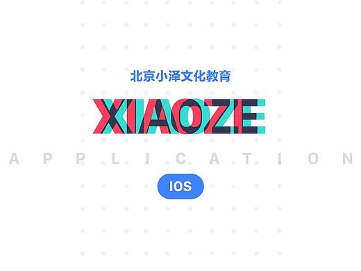 2018年作品·小泽网校