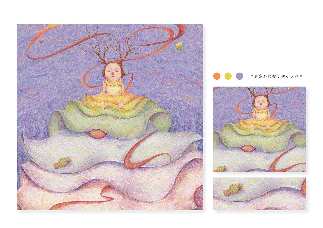 大学最后两年的作品集