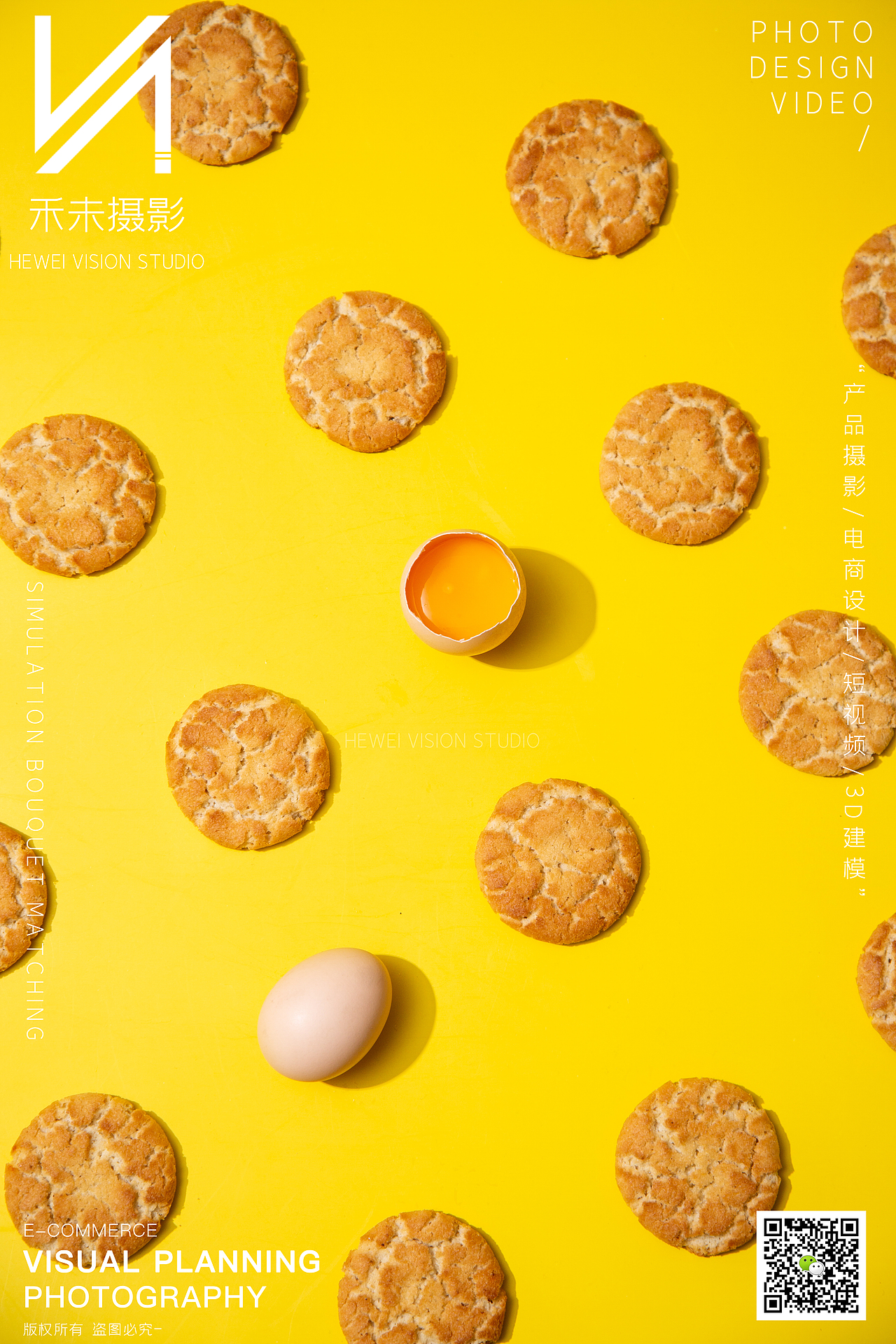 饼干（图ZMjQxMzIxNDMy） - 产品摄影 - 站酷设计师禾未摄影原创素材 - 站酷ZCOOL