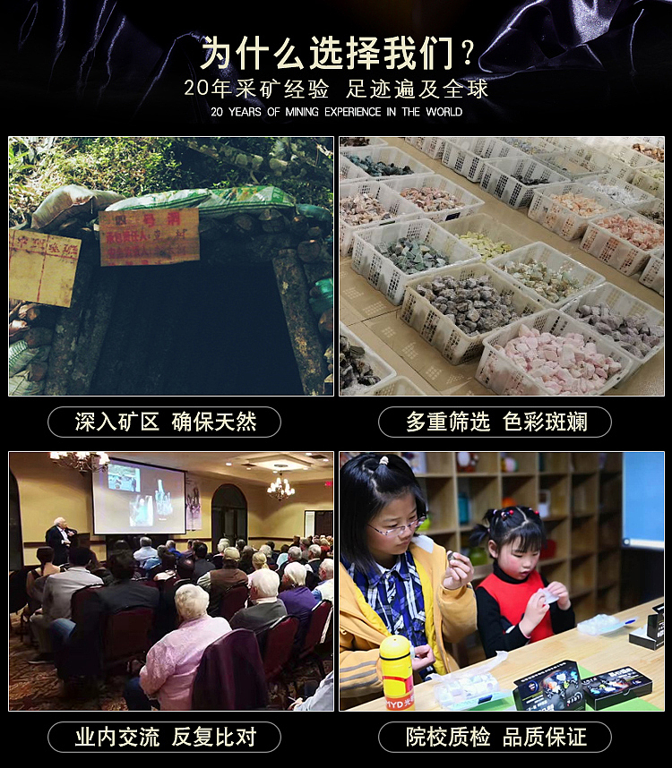 水晶矿石（图ZMjYwMDYzMTA0） - 其他平面 - 站酷设计师小妖2021原创素材 - 站酷ZCOOL