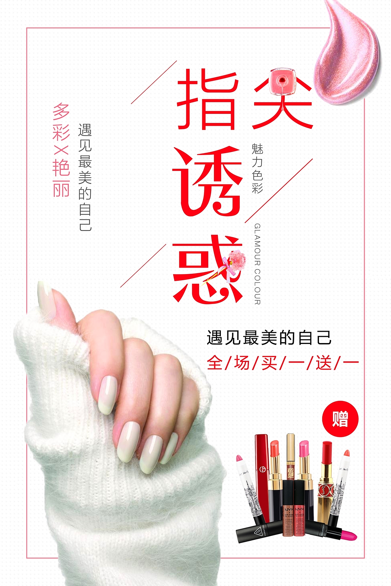 海报（图ZMTE4Mjc0MTk2） - 海报 - 站酷设计师Keven文原创素材 - 站酷ZCOOL