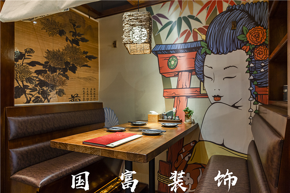 萧山石川居酒屋（图ZMTgyOTg5OTM2） - 家装设计 - 站酷设计师浙江国富装饰原创素材 - 站酷ZCOOL