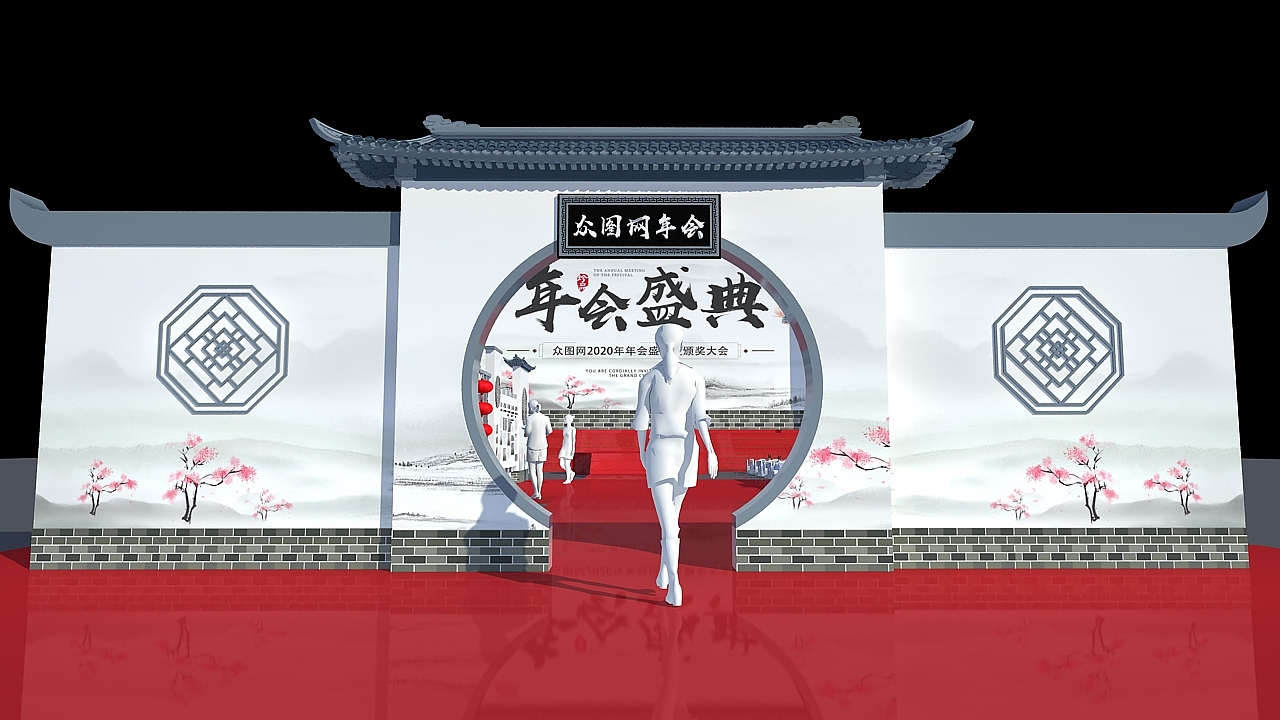 年会舞美设计
