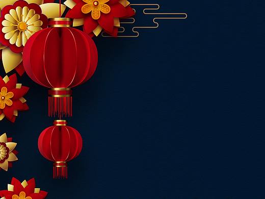 新年立体背景