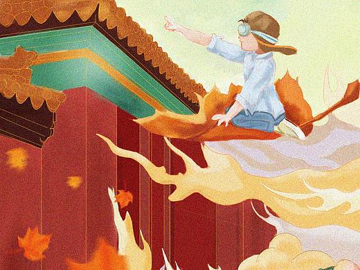 立秋启动屏插画