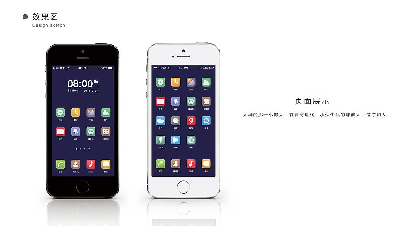 2016作品集，最后一页有动效哦，各位大大