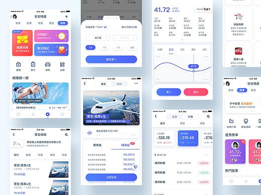 金融保险类app飞机稿&UI练习