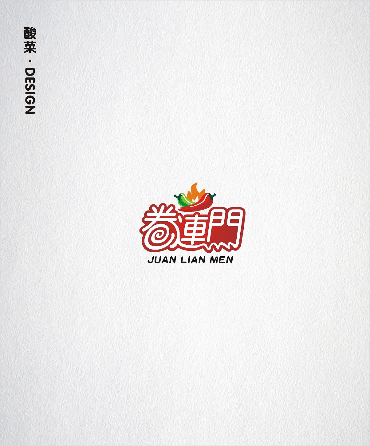 酸菜·logo·设计·CDR9.0（图ZMTE1Mjc0OTQ0） - Logo - 站酷设计师佬男孩丨酸菜原创素材 - 站酷ZCOOL