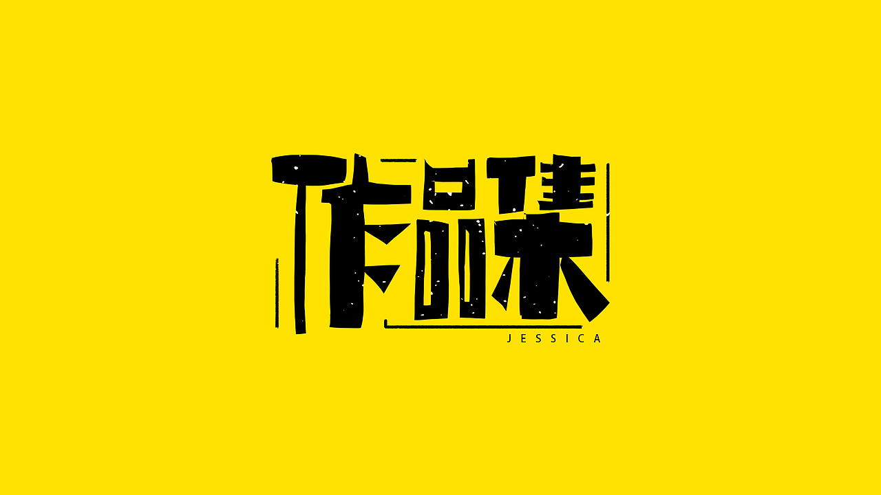 作品集-想去APP（图ZMTYyNDE0NDg0） - APP界面 - 站酷设计师啊哈Sunday原创素材 - 站酷ZCOOL