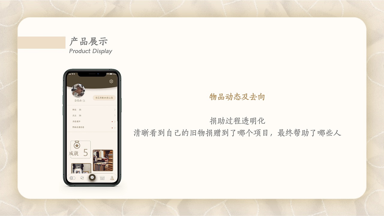 物语记忆（图ZMjU5NDE2NTky） - APP界面 - 站酷设计师MatchaCC原创素材 - 站酷ZCOOL