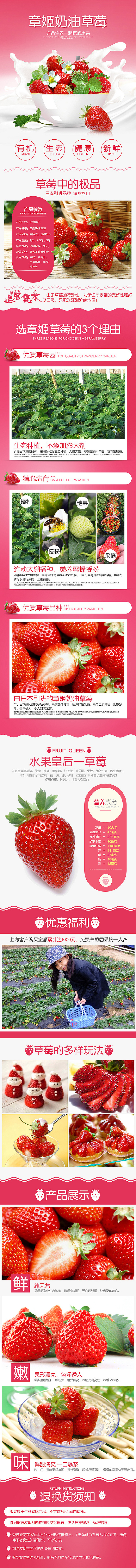 生鲜水果（图ZNzYxNjkxMzI=） - 其他 - 站酷设计师king468257原创素材 - 站酷ZCOOL