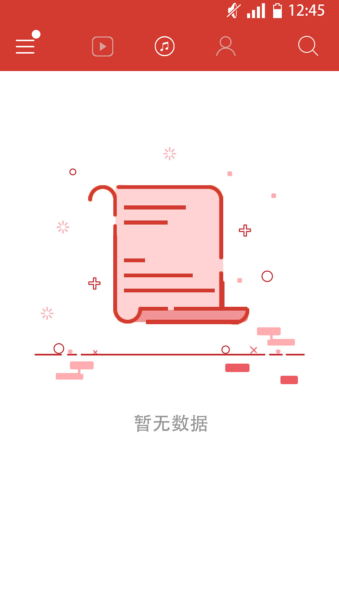 音乐APP（图ZMTEzNTA4NDIw） - APP界面 - 站酷设计师夜无眠0202原创素材 - 站酷ZCOOL