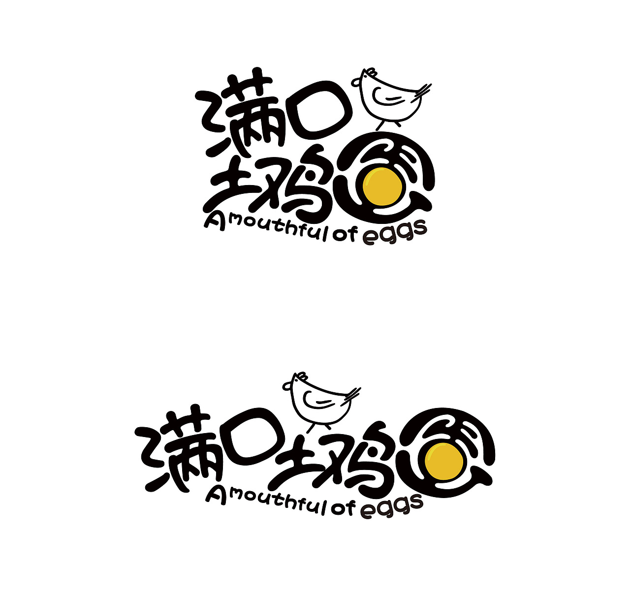 满口土鸡蛋包装设计（图ZMTI3NDA2OTEy） - 包装 - 站酷设计师暴躁牛轧糖原创素材 - 站酷ZCOOL