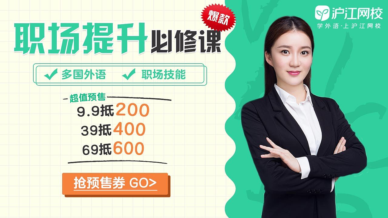 教育类型广告图（二）（图ZMTc2OTM4MDM2） - 宣传物料 - 站酷设计师Danja原创素材 - 站酷ZCOOL