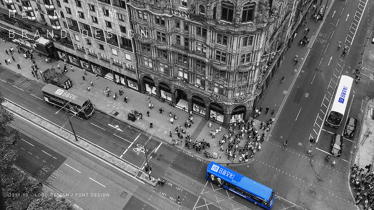 合音文化企业形象设计（图ZMjAzNDA5MjM2） - 品牌 - 站酷设计师山谷里文化传媒原创素材 - 站酷ZCOOL