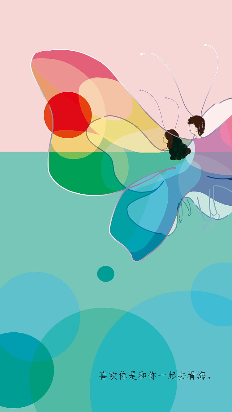 喜欢你（图ZMjI5NTA4MTg4） - 商业插画 - 站酷设计师海林娜原创素材 - 站酷ZCOOL