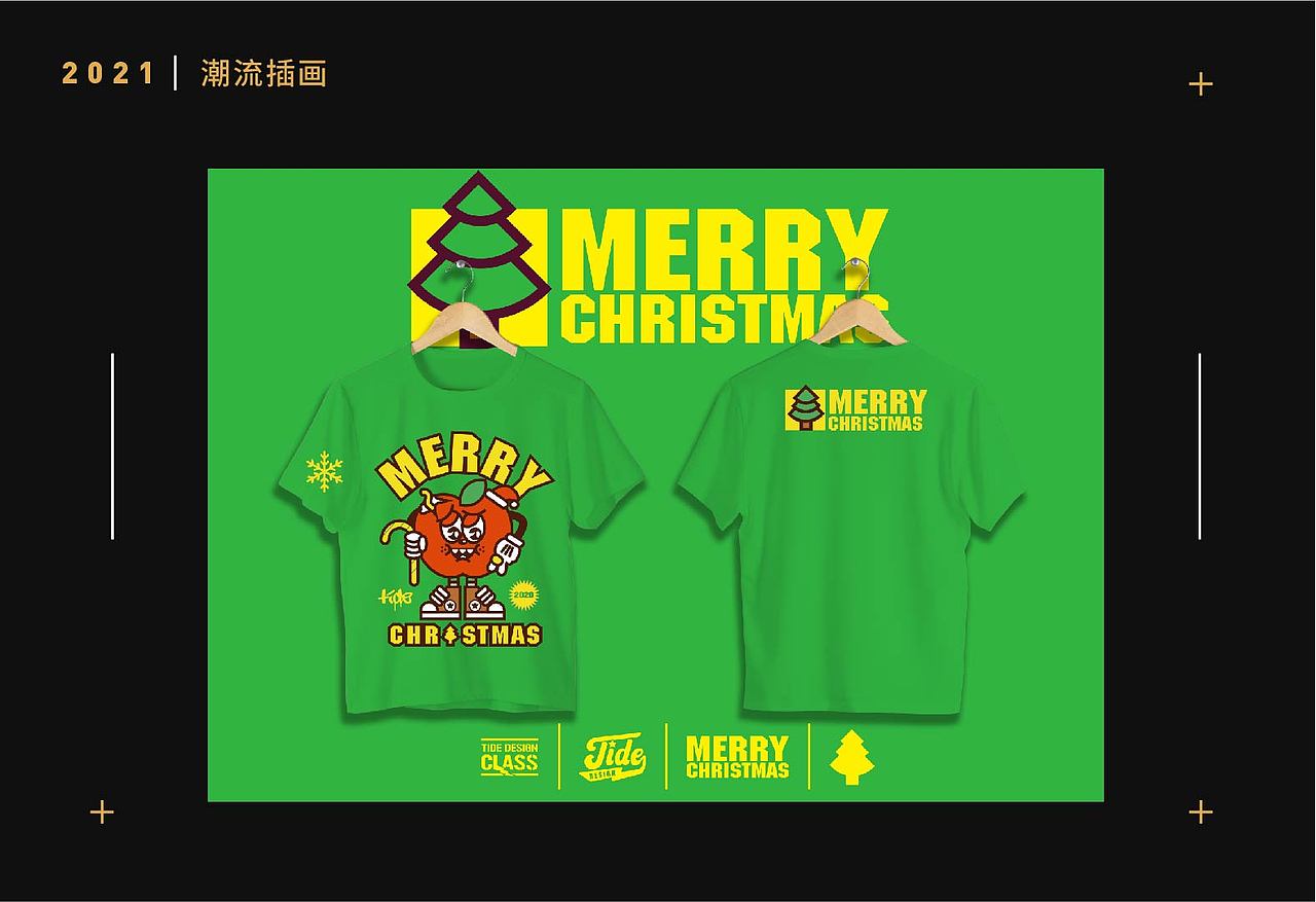 2020作品整理（图ZMjUwMjcyODAw） - 其他平面 - 站酷设计师deviltao原创素材 - 站酷ZCOOL