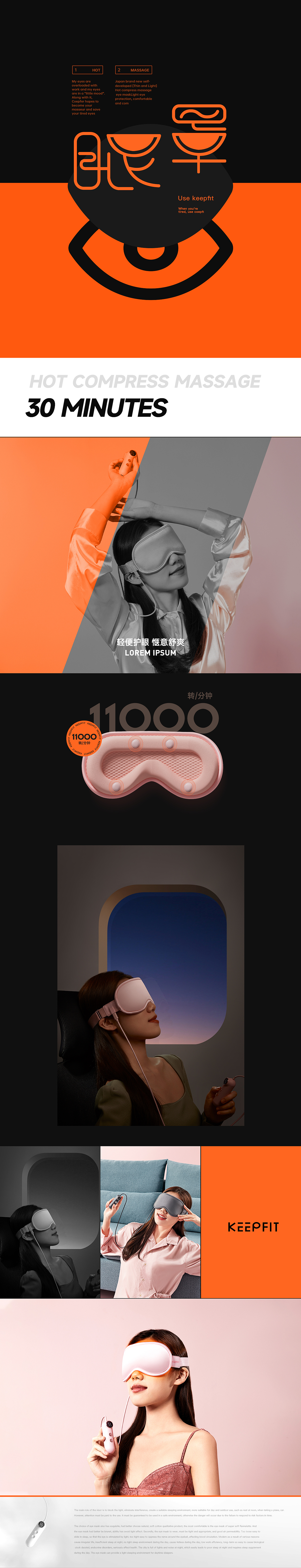 科普菲品牌视觉详情*3（图ZMjg5NDY4NzUy） - 电商 - 站酷设计师宁卓_原创素材 - 站酷ZCOOL