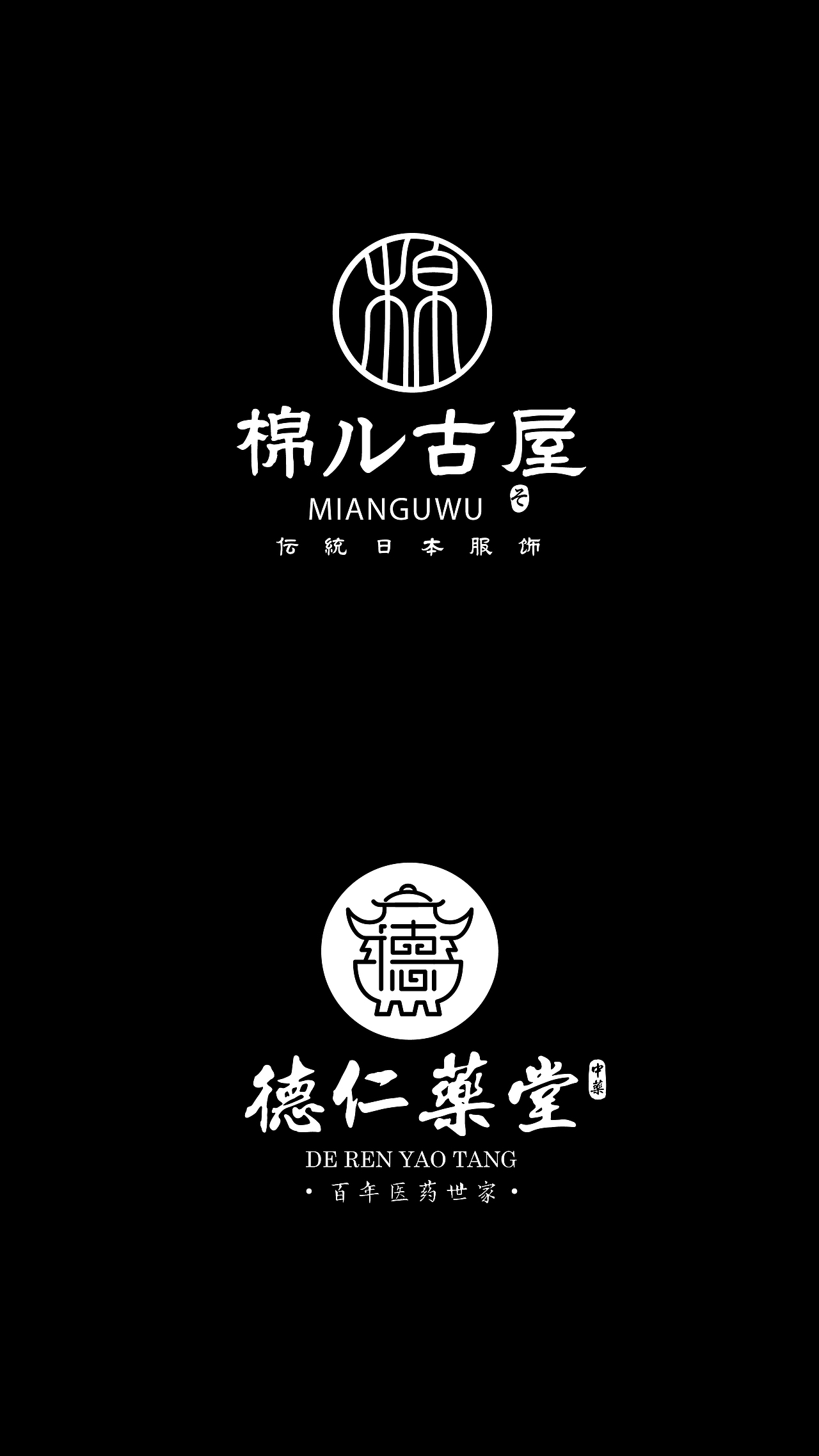 logo练习（图ZMjkxMTk3ODI4） - Logo - 站酷设计师疯来疯往原创素材 - 站酷ZCOOL