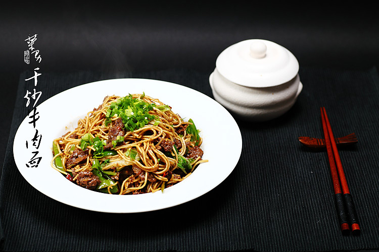 菜男-干炒牛肉面（图ZOTgyNTM0MA==） - 产品摄影 - 站酷设计师菜男原创素材 - 站酷ZCOOL