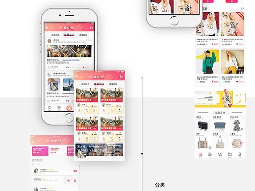 海囤App（个人主页-ZMzAyNzM1NjQ=） - APP界面 - 站酷设计师ZYH含原创素材 - 站酷ZCOOL