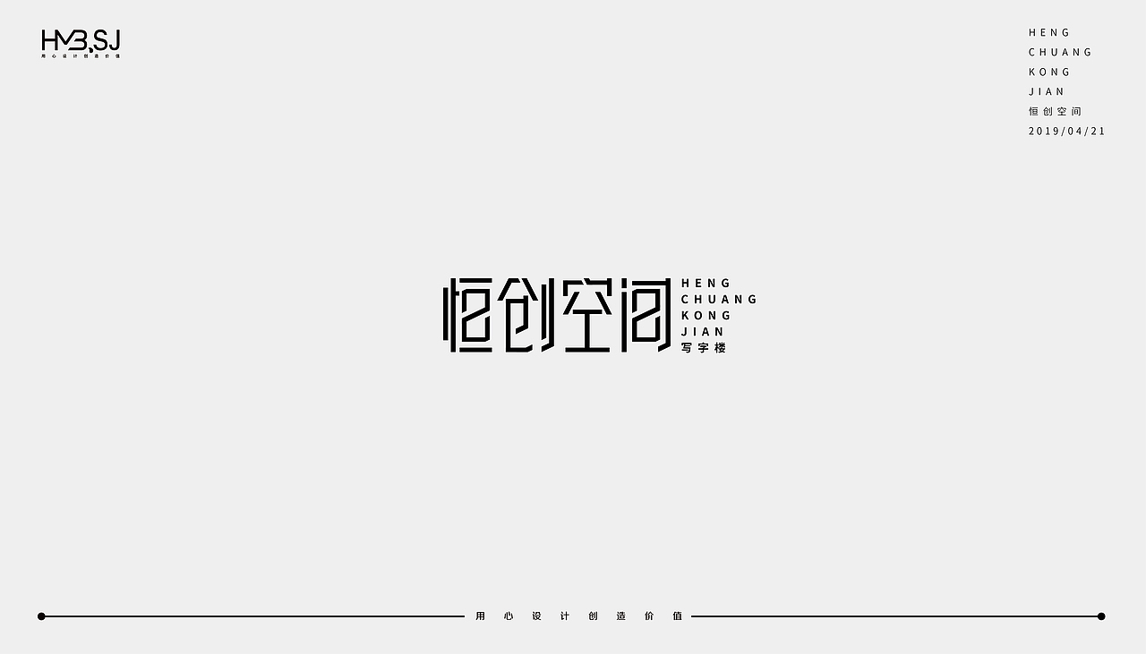 2019 | 字设集 | 贰（图ZMTU1MzQzMDky） - 字体/字形 - 站酷设计师不贰先生X設計原创素材 - 站酷ZCOOL
