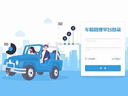 网页