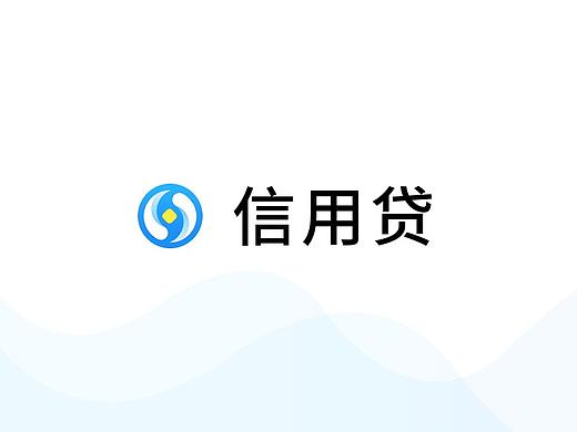 信用贷/贷款APP