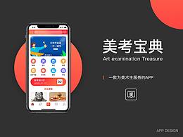 移动端