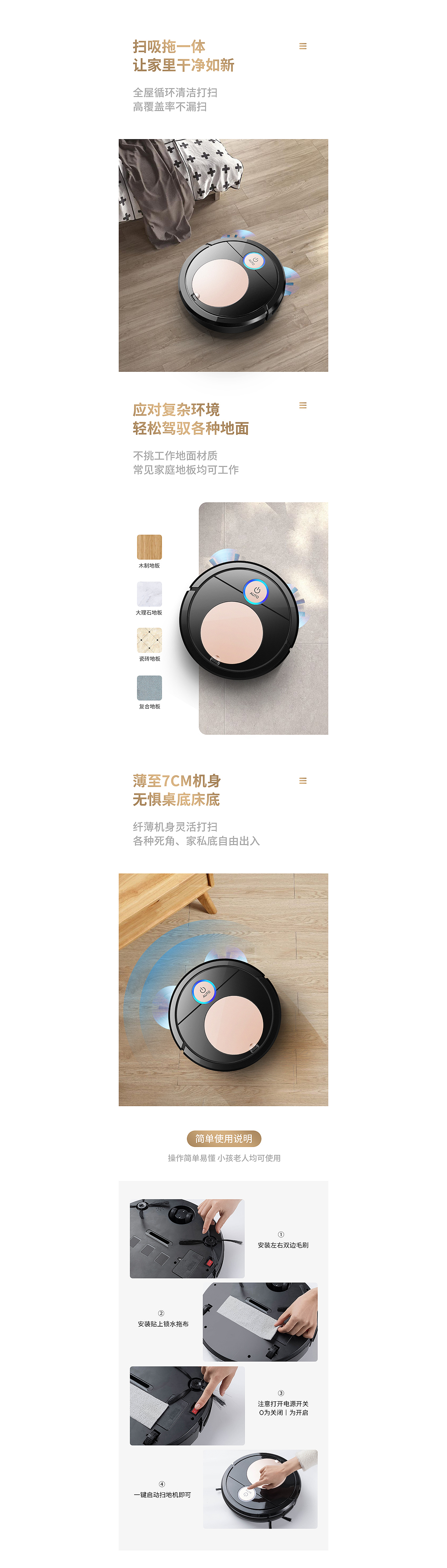【详情】ES34智能语音扫地机（图ZMjM3MTgwMjI0） - 电商 - 站酷设计师CXB陈先生原创素材 - 站酷ZCOOL