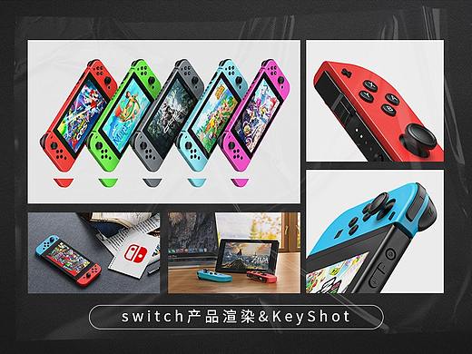 一组产品渲染/switch