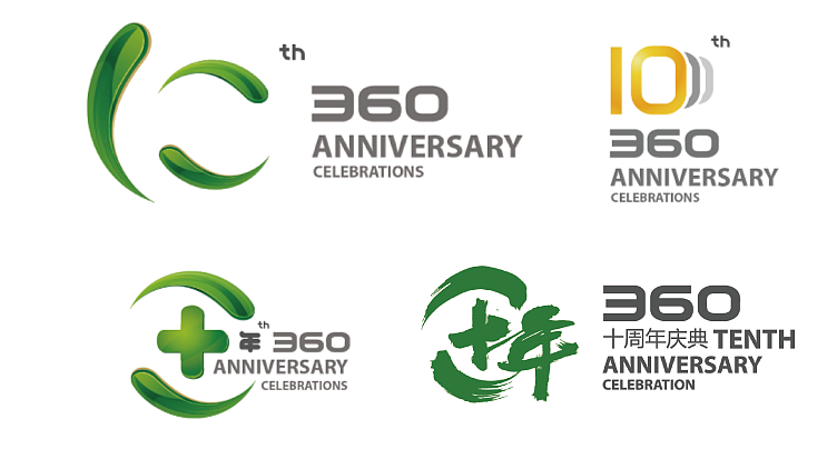 360公司十年庆典-视觉设计方案 沃漫传媒出品（图ZMzc1OTMwMDA=） - PPT/Keynote - 站酷设计师沃漫原创素材 - 站酷ZCOOL