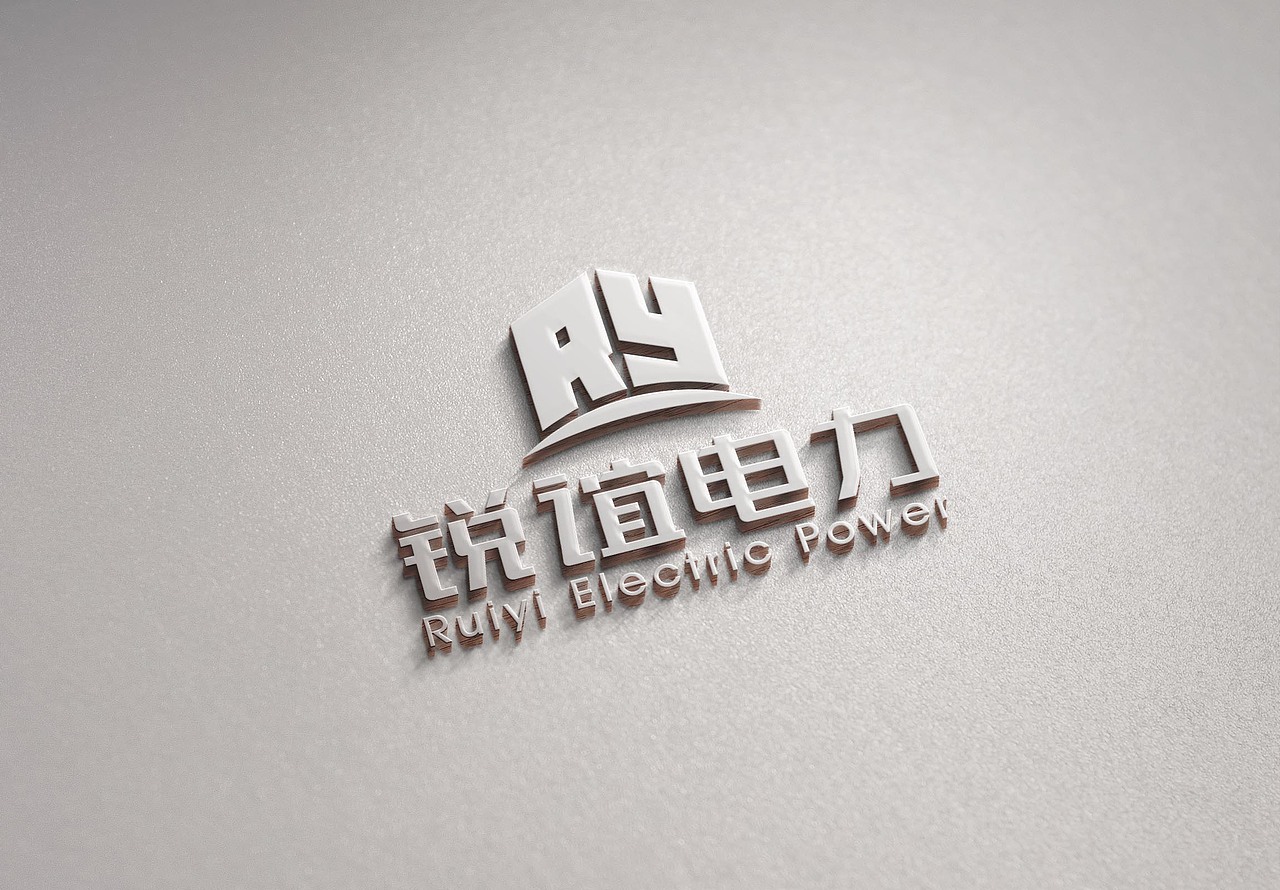 能源行业logo字体设计—锐谊电力（图ZNTYwMjI1NzI=） - Logo - 站酷设计师优度设计原创素材 - 站酷ZCOOL