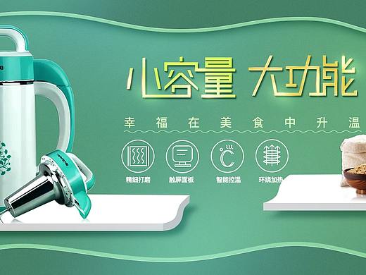 电器Banner