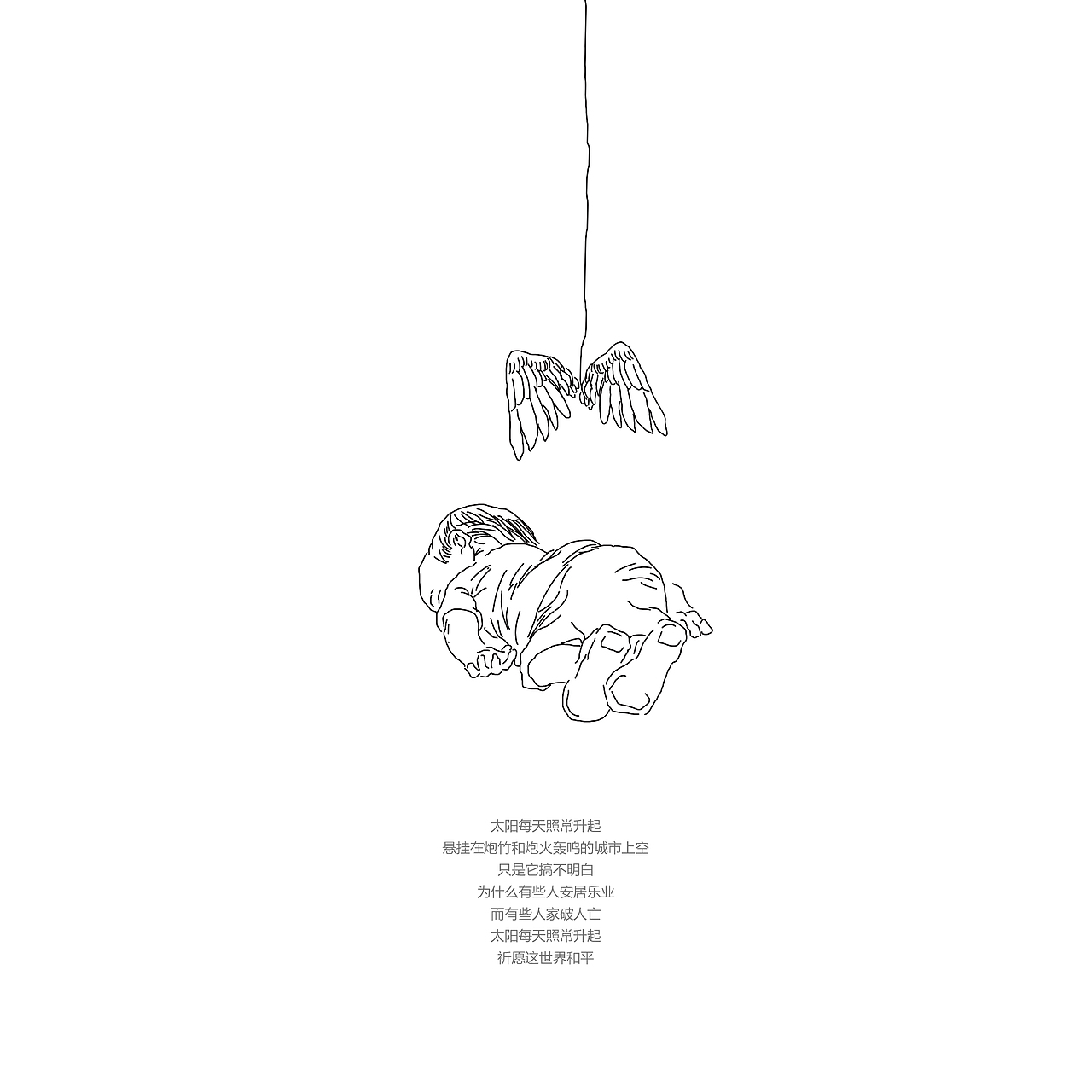 成人童话2 白昼森林（图ZMTE0MTgxMzk2） - 绘本 - 站酷设计师一锭碎银子原创素材 - 站酷ZCOOL