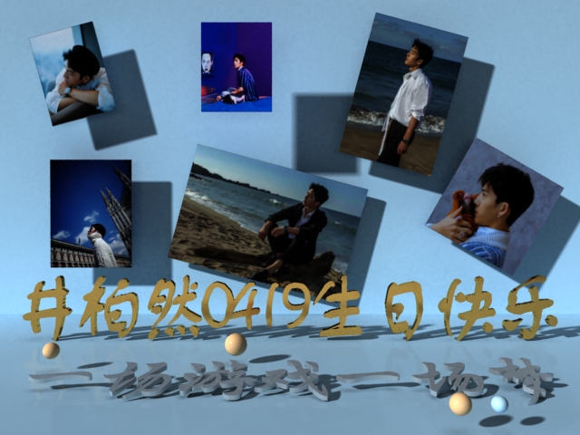 思楠lsn的个人主页（背景预览） - 主页背景设置 - 站酷设计师思楠lsn原创素材 - 站酷ZCOOL