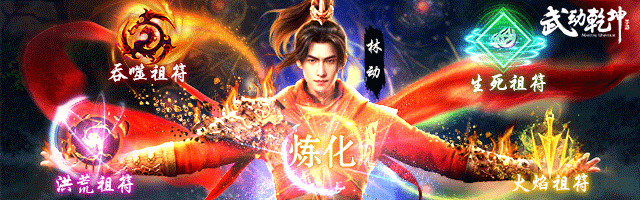 游戏产品投放素材设计（图ZMjU0MDYxMzUy） - 宣传物料 - 站酷设计师dychao原创素材 - 站酷ZCOOL