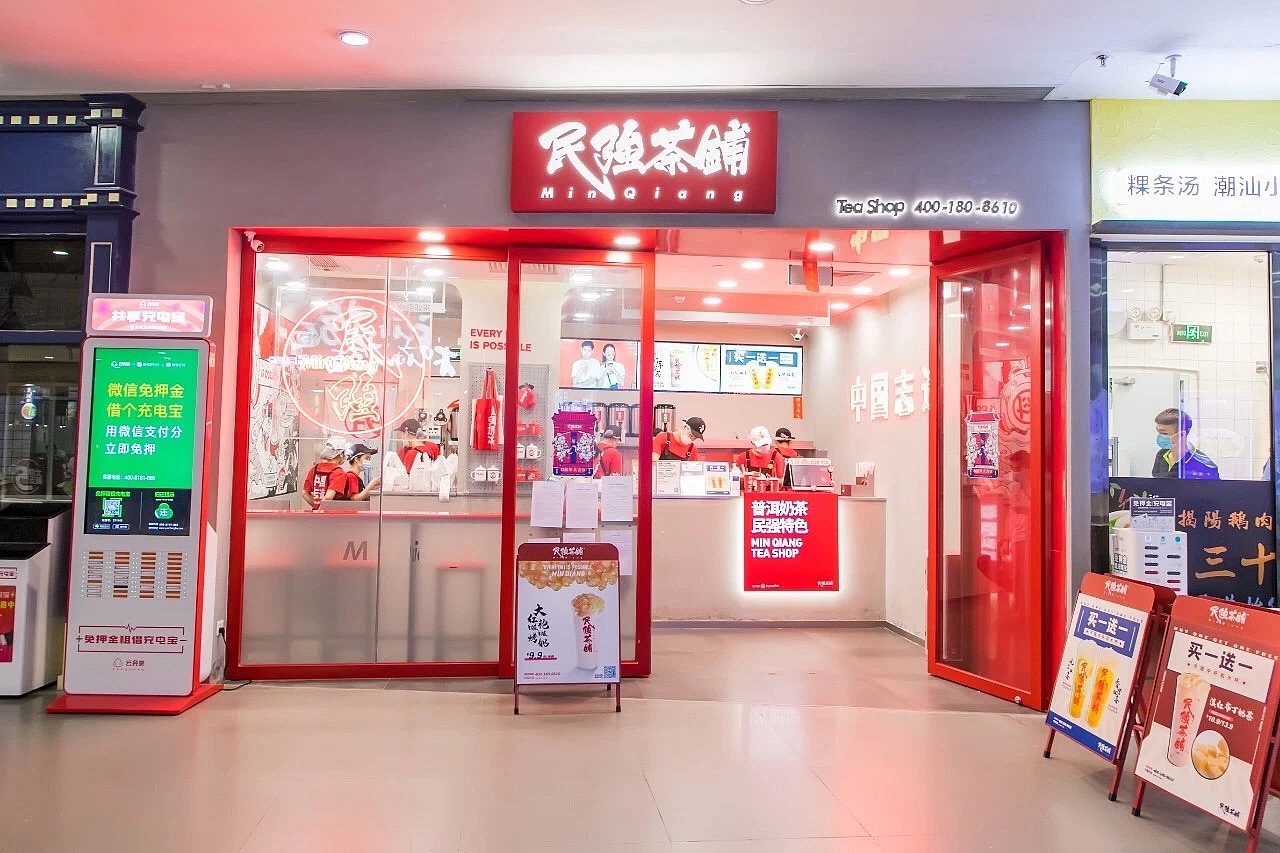 民强茶铺｜茶饮空间设计（图ZMjYwMjk2NDI0） - 其他空间 - 站酷设计师揽世创意原创素材 - 站酷ZCOOL