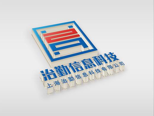 LOGO企业培训一站式服务 人才发展管理咨询服务类 logo