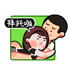 表情包「黑&米」（图ZMjc2ODQ2NDQ4） - 图标 - 站酷设计师MiiW原创素材 - 站酷ZCOOL