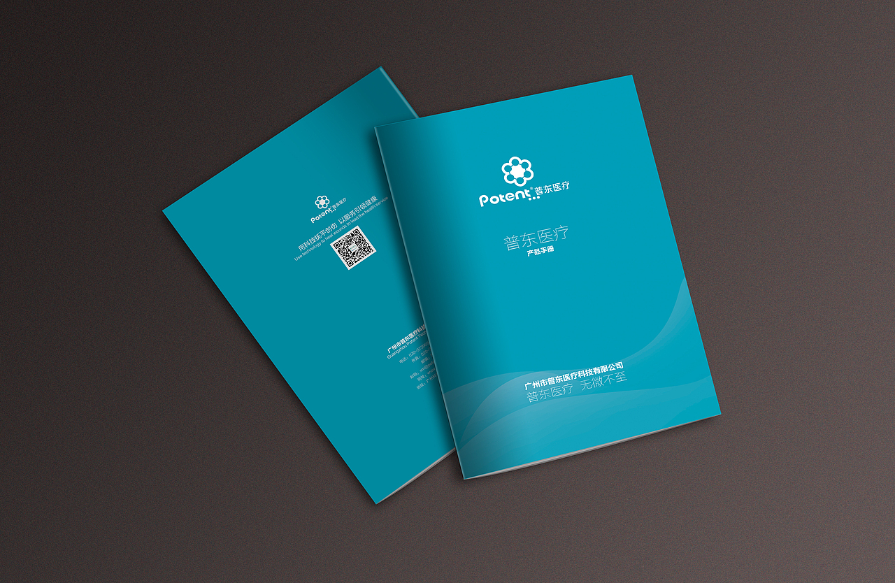 简约封面求指点