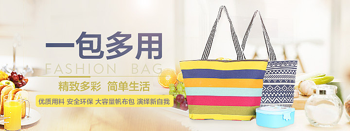 阿里巴巴韓版牛津飯盒包詳情頁（圖ZNzkwNTY4NzY=） - 電商 - 站酷設計師梁小婉原創(chuàng)素材 - 站酷ZCOOL